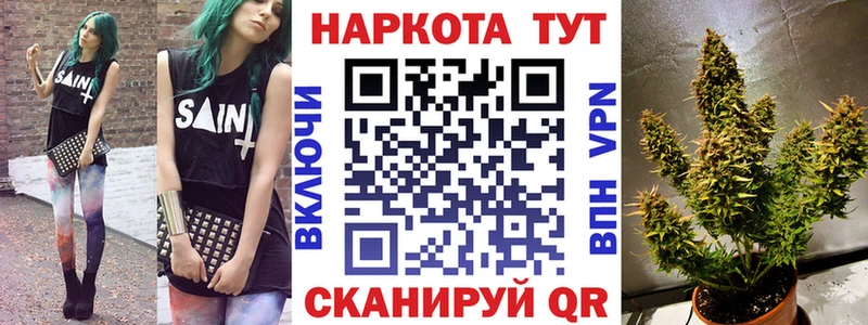 Все наркотики Пионерский Марихуана  Кокаин  АМФ  Меф  Гашиш  APVP 
