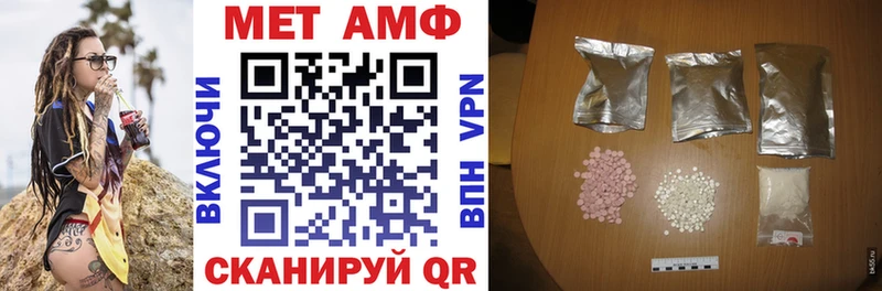 Amphetamine 97%  Пионерский 