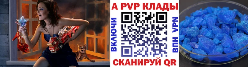 Alpha-PVP кристаллы  Пионерский 