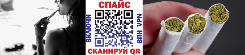 Бутират бутик  наркошоп  Пионерский 