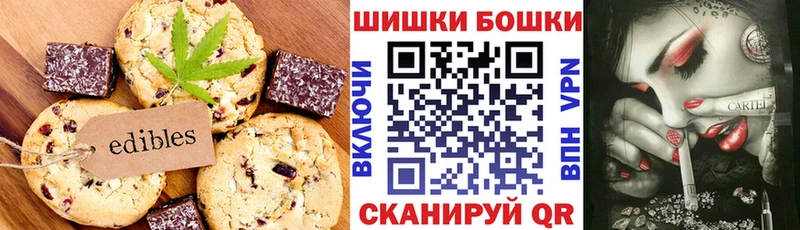 Еда ТГК марихуана  наркошоп  Пионерский 