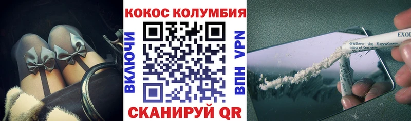 Кокаин FishScale Пионерский
