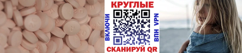 ЭКСТАЗИ 300 mg  сколько стоит  Пионерский 