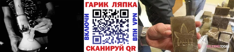 ГАШИШ VHQ  ссылка на мегу вход  Пионерский 