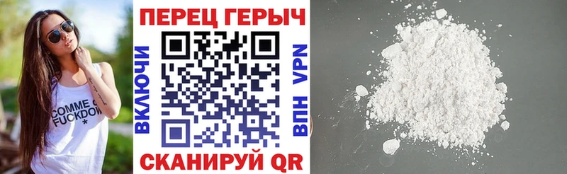 Героин герыч  blacksprut ССЫЛКА  Пионерский 