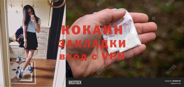 бутират Белокуриха