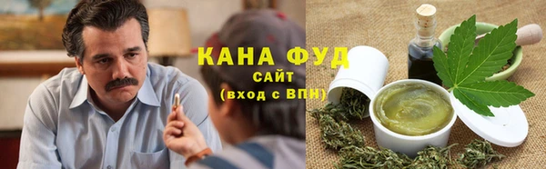 бутират Белокуриха