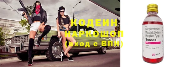 бутират Белокуриха