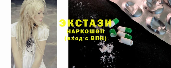 бутират Белокуриха