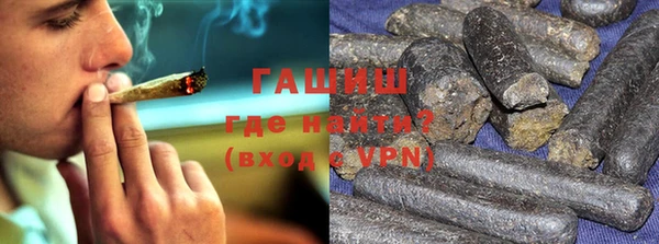 бутират Белокуриха