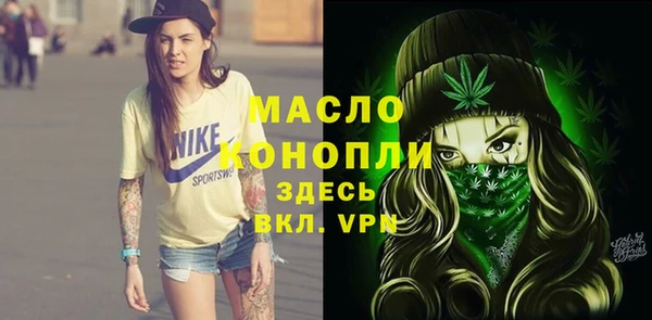 бутират Белокуриха