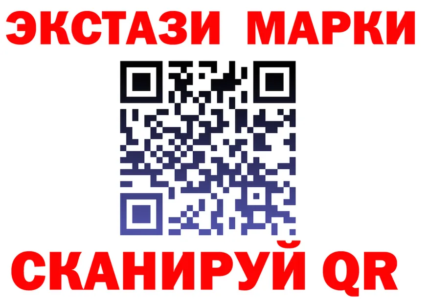 Наркотические вещества тут это клад Пионерский