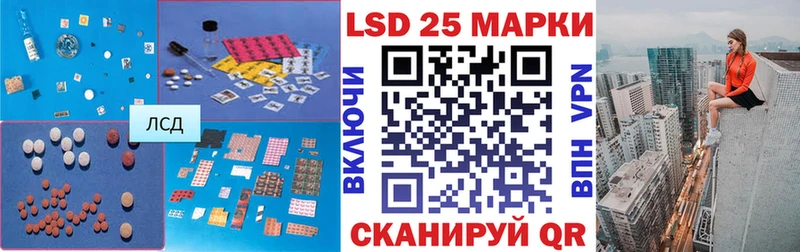 площадка как зайти  Пионерский  МЕГА   ЛСД экстази кислота  где купить наркотик 