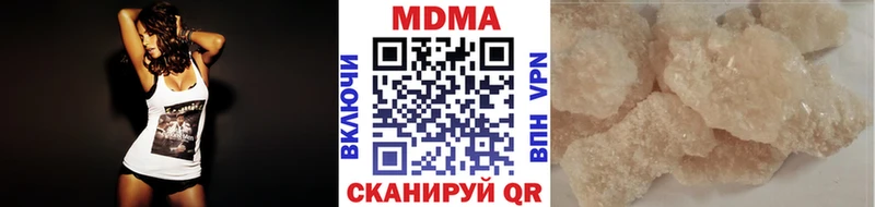 купить наркотики цена  Пионерский  МДМА кристаллы 