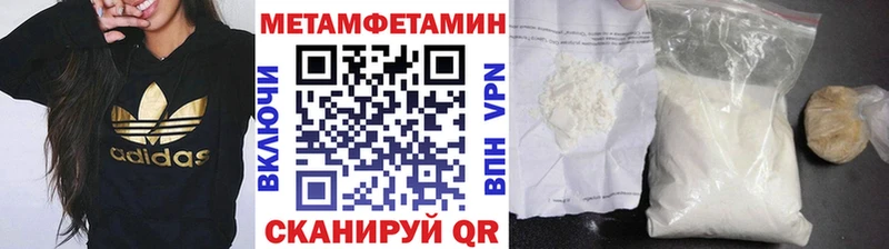 Первитин мет  Пионерский 
