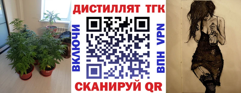 Дистиллят ТГК жижа  Пионерский 